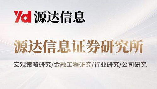 政策驅(qū)動(dòng)與技術(shù)迭代雙輪并進(jìn) 車網(wǎng)融合與固態(tài)電池產(chǎn)業(yè)迎來發(fā)展新機(jī)遇