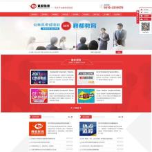 邢臺易暢信息技術(shù)咨詢服務(wù)中心 賦能企業(yè)數(shù)字化轉(zhuǎn)型的專業(yè)伙伴